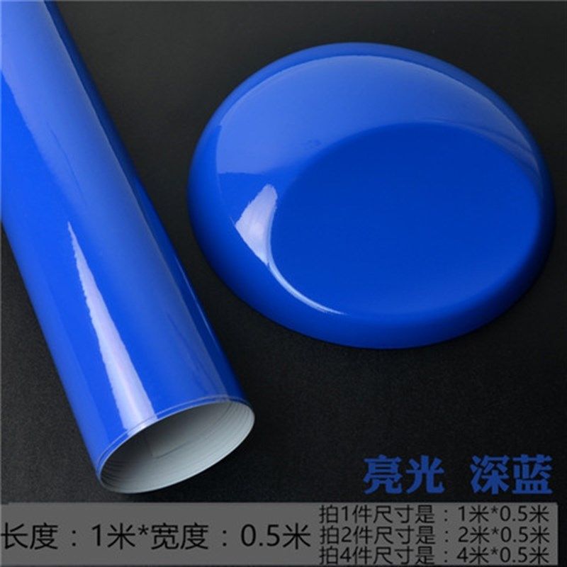 车冰蓝贴膜 学生自行车蓝色改色膜 儿童单车黑色粉色装饰贴纸,淘宝优惠券,粉丝福利购,淘宝优惠卷