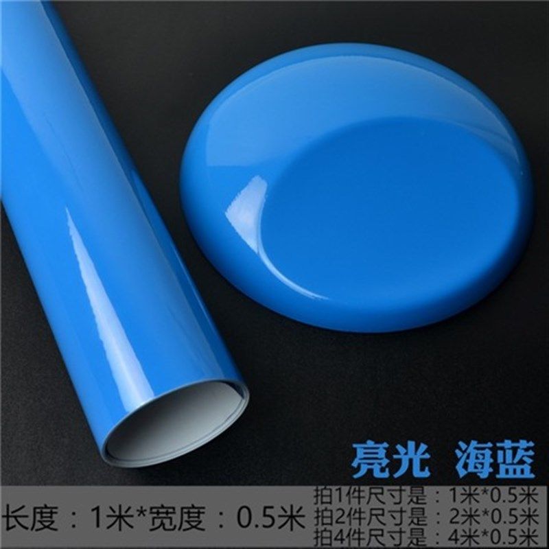 车冰蓝贴膜 学生自行车蓝色改色膜 儿童单车黑色粉色装饰贴纸,淘宝优惠券,粉丝福利购,淘宝优惠卷