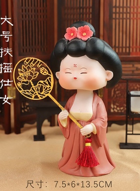 国潮唐仕女摇头车摆套装古风卧室客厅装饰品摆饰礼物汽车车载摆件