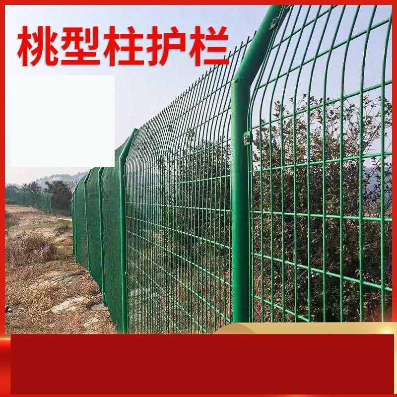 厂区车间园林圈地围栏桃形柱护栏网小区围墙N高速公路防护网铁丝,淘宝优惠券,粉丝福利购,淘宝优惠卷