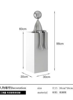 现代简约人物坐姿大摆件艺术雕塑B样板房玄关过道大堂楼梯转角装