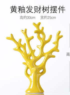 创意家居现代装饰品陶瓷客厅电视红酒架酒柜玄关简约Y工艺品小摆