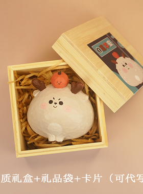 车载摆件可爱高级感桌面保平安y汽车中控台装饰品生日礼物一鹿苹