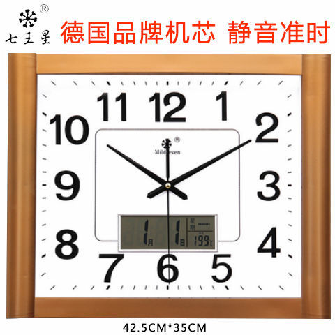 仿红木色16f英寸长方形钟表静音挂钟客厅钟表办公静音时钟大挂表 - 图0
