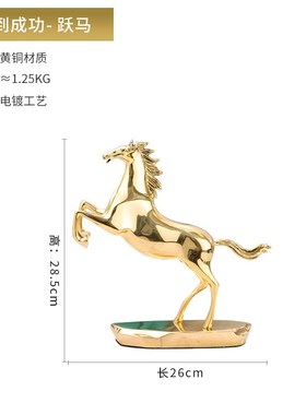 铜马摆件高端马到成功客厅样板房办公室老板桌装T饰品商务生肖礼