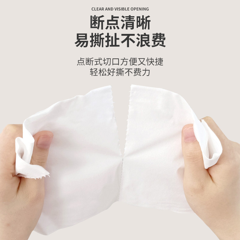 卫生纸实心卷纸家用实惠装宿舍纸擦手纸餐巾纸厕纸专用加厚便携,淘宝优惠券,粉丝福利购,淘宝优惠卷