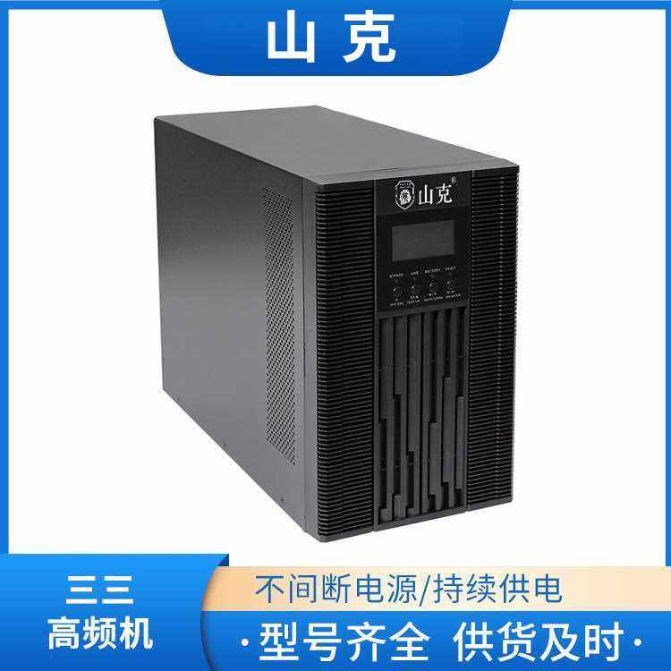 山克UPS电源SC3K在线式3KVA内置电池企业办公电脑服务器1kva 2kva,淘宝优惠券,粉丝福利购,淘宝优惠卷