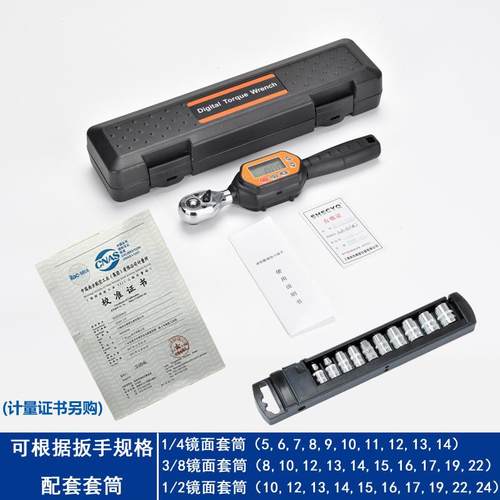 新品电子数显扭力扳手汽修棘轮开口活动头扣件脚手架套筒扭矩力矩 - 图2