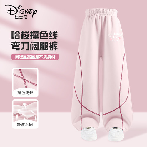 迪士尼童装女童裤子春秋款2026新款运动裤时尚百搭儿童春季弯刀裤 - 图2