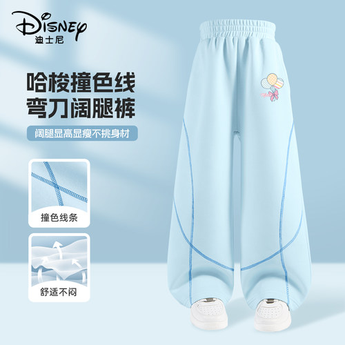 迪士尼童装女童裤子春秋款2026新款运动裤时尚百搭儿童春季弯刀裤 - 图0