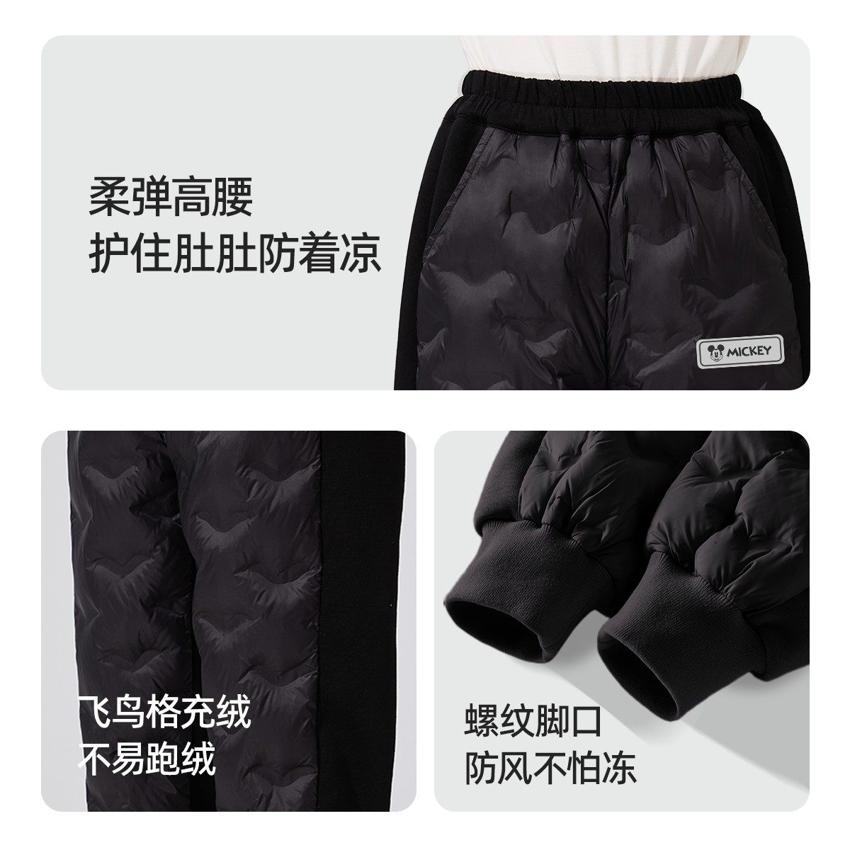 迪士尼女童羽绒裤防寒冬装长裤2026新款加绒加厚儿童冬季保暖裤子,淘宝优惠券,粉丝福利购,淘宝优惠卷
