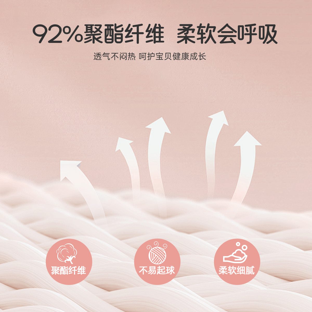 迪士尼女童保暖内衣套装2026马年喜庆秋衣秋裤儿童a类睡衣童装冬,淘宝优惠券,粉丝福利购,淘宝优惠卷