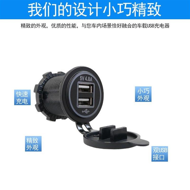 汽车摩托车房车船4.8A车充双口USB车载双光圈手机充电器改装配件,淘宝优惠券,粉丝福利购,淘宝优惠卷