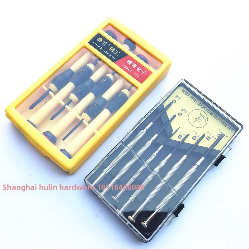 沸兰精工 甬工6件套钟表螺丝批 钟表螺丝刀 精密螺丝刀螺丝批起子 - 图0