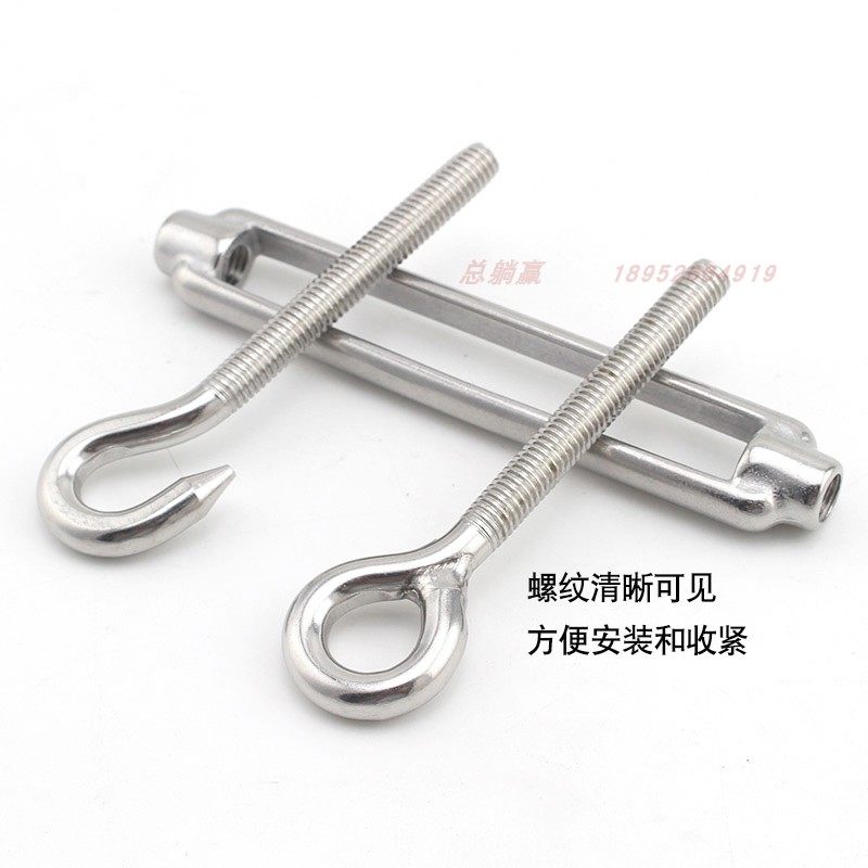 304不锈钢开体花篮螺丝 钢丝绳绳索拉紧收紧伸缩器 花兰钩,淘宝优惠券,粉丝福利购,淘宝优惠卷