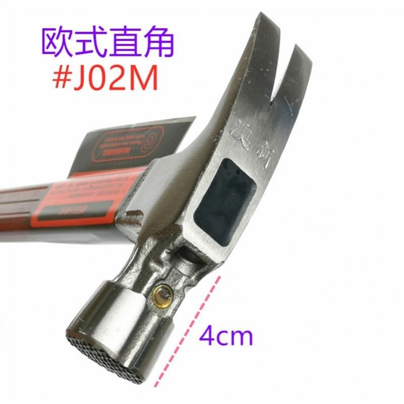 澳新羊角锤木工锤子工具榔头起钉锤绝缘柄电木柄新款奥新特钢纯钢,淘宝优惠券,粉丝福利购,淘宝优惠卷