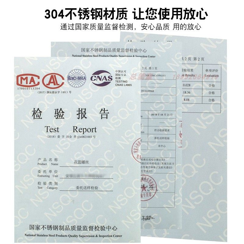 304不锈钢开体花篮螺丝 钢丝绳绳索拉紧收紧伸缩器 花兰钩,淘宝优惠券,粉丝福利购,淘宝优惠卷