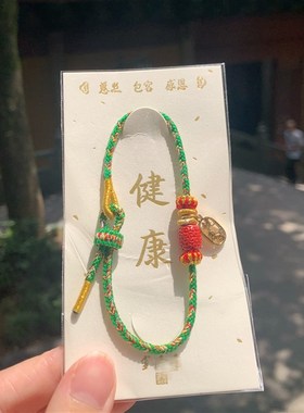 杭州灵y流通处2025年红绳蛇年朱砂平H安运健康好礼礼盒装本命手链