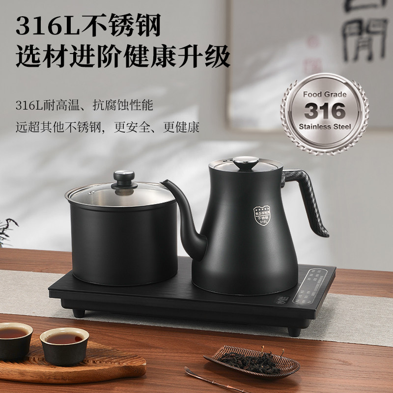 Automatic water supply integrated electric kettle and tea stove set
