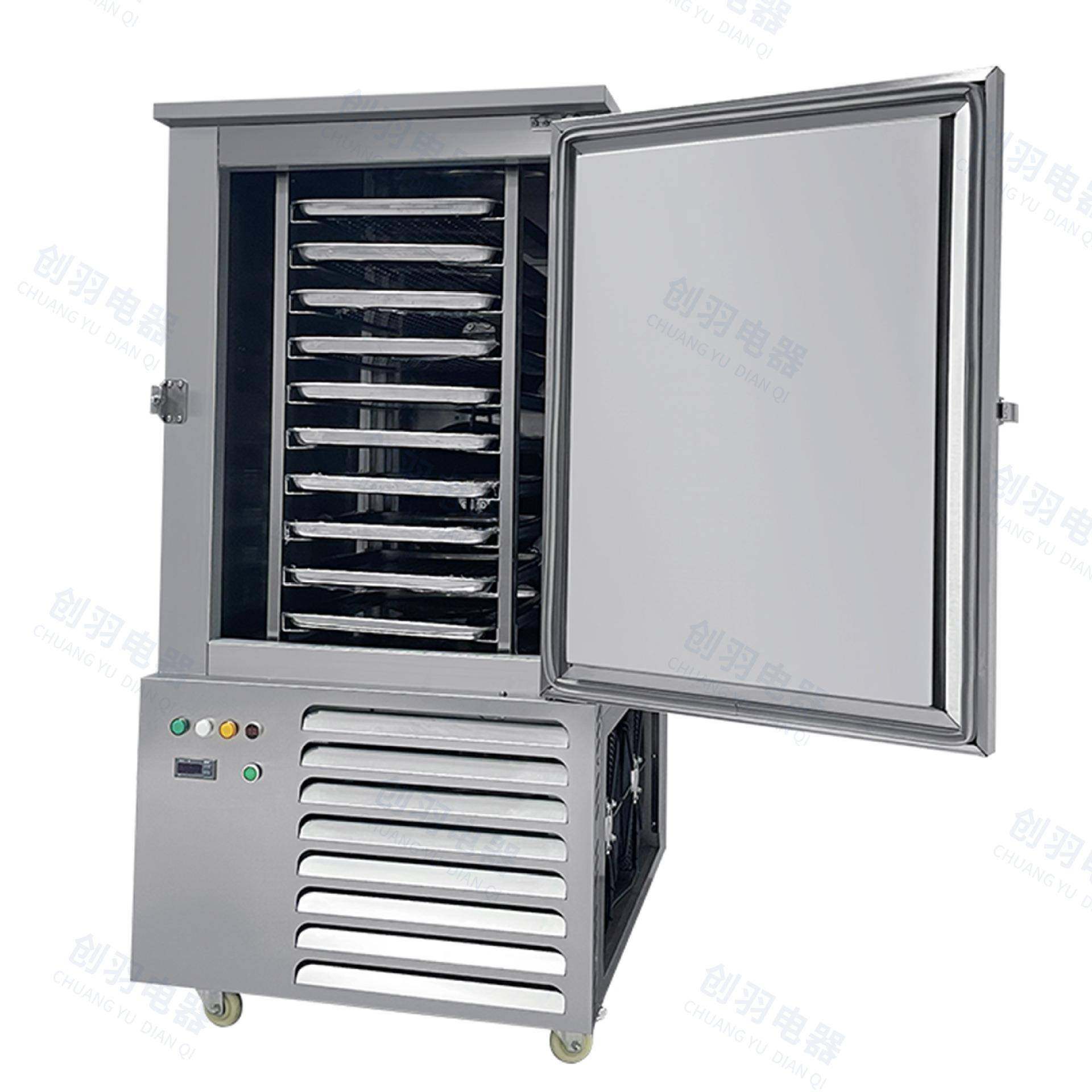 ll商用15盘不锈钢商用电动果蔬净菜加工速冻柜橄榄鸡蛋果速冻机,淘宝优惠券,粉丝福利购,淘宝优惠卷