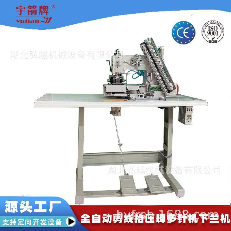 款松紧带拉腰橡筋机多针机vc008自动剪线直驱贴条车裤头缝纫,淘宝优惠券,粉丝福利购,淘宝优惠卷