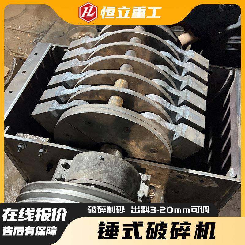 建筑混凝土破碎制砂机锤头粉碎制砂软料碎石机电机柴油锤式破碎机,淘宝优惠券,粉丝福利购,淘宝优惠卷