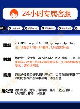 磁悬浮机芯配件模块DIY承重400g源头专利厂家磁悬浮系统组件