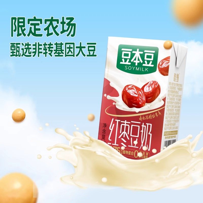【立减】豆本豆唯甄豆奶早餐奶红枣味250ml*24盒/箱营养蛋白饮品,淘宝优惠券,粉丝福利购,淘宝优惠卷