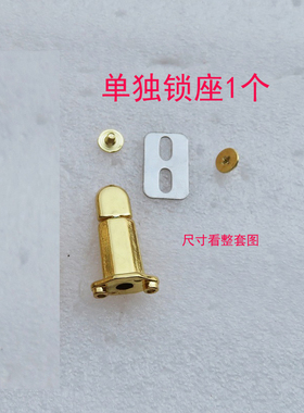 女包真皮链条包的盖头六角形M形拧锁扣子金色花小长锁杆锁配件扣