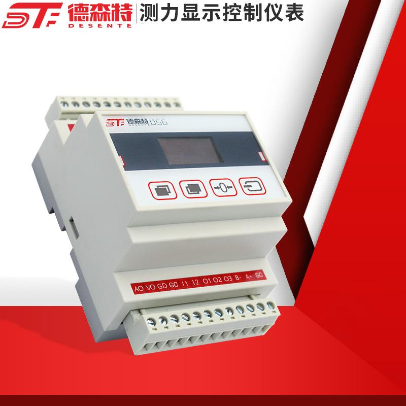 测力称重显示控制仪表仪器操作工仪表自动化控制485通讯输出 - 图1