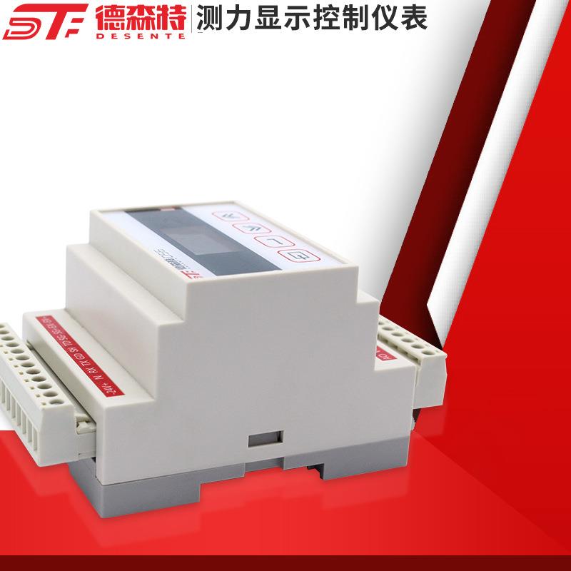 测力称重显示控制仪表仪器操作工仪表自动化控制485通讯输出 - 图3