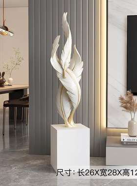 轻奢羽毛艺术摆件高级感客厅玄B关电视柜酒柜装饰品乔迁新居礼物