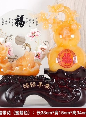 福禄平安招财葫芦摆件新中式客厅B玄关电视柜家里装饰乔迁新居礼