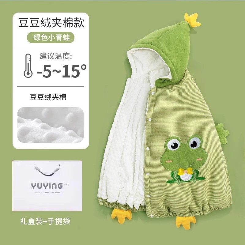 婴儿披风斗篷秋冬儿童冬季外出挡风防风豆豆绒抱被宝宝男女童外套,淘宝优惠券,粉丝福利购,淘宝优惠卷