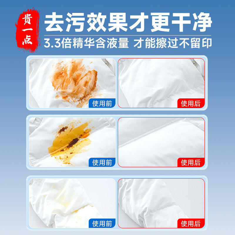 羽绒服清洁湿巾免洗强力去污衣物去渍湿纸巾干洗专用独立包装,淘宝优惠券,粉丝福利购,淘宝优惠卷