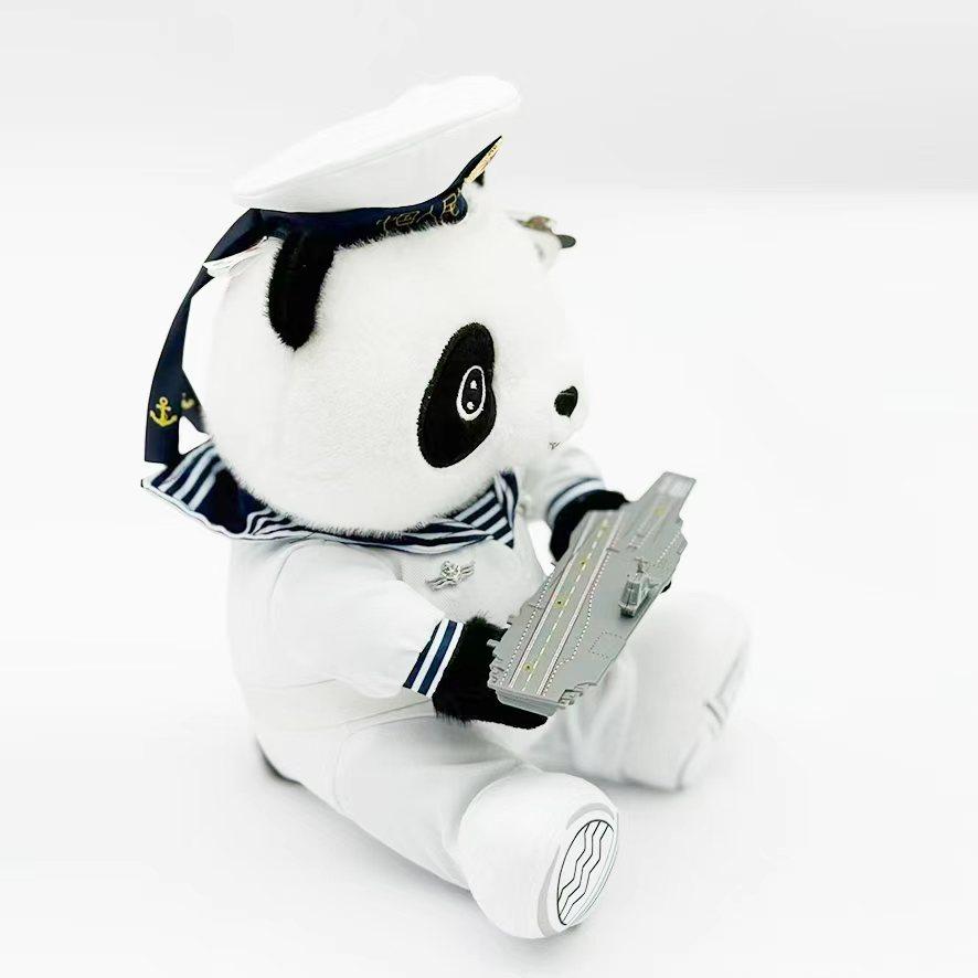 104克鲁鲁（kelulu）精致熊猫海军舰艇开放日公仔,淘宝优惠券,粉丝福利购,淘宝优惠卷