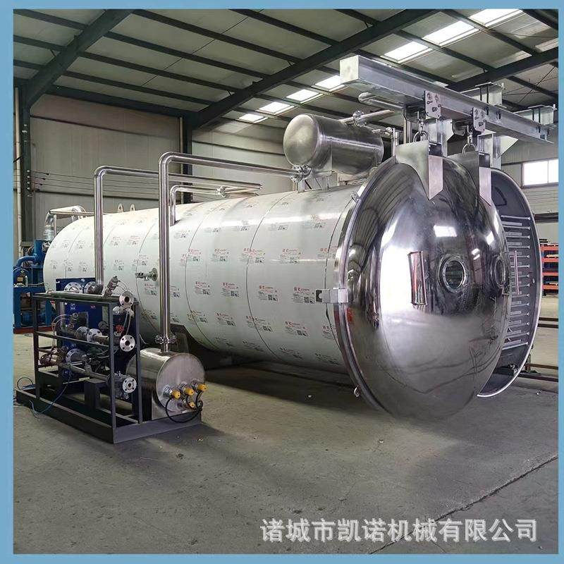 蘑菇松茸菇低温真空冻干设备 草莓酸奶柠檬冻干机 30平方大型冻干,淘宝优惠券,粉丝福利购,淘宝优惠卷