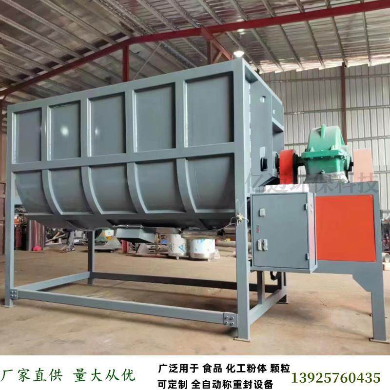 改性物料搅拌锅 3吨工业不锈钢搅拌机 PE水洗破碎料电动搅拌机,淘宝优惠券,粉丝福利购,淘宝优惠卷