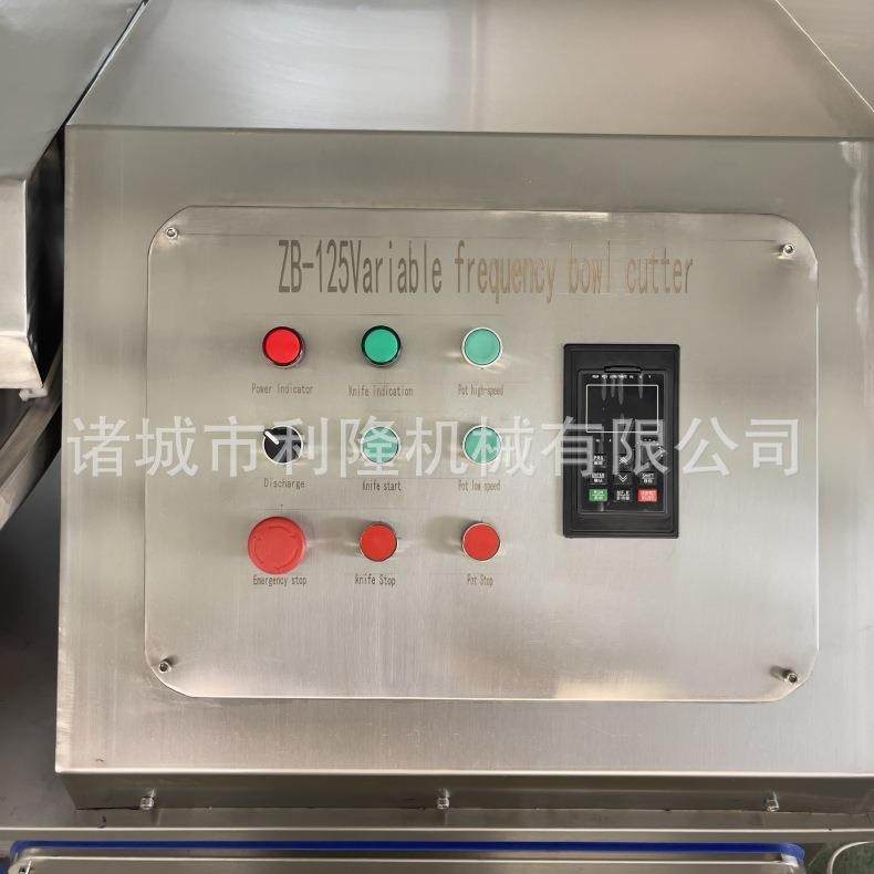大型肉类斩拌机全自动芋泥斩拌乳化设备肉馅菜馅快速斩碎,淘宝优惠券,粉丝福利购,淘宝优惠卷