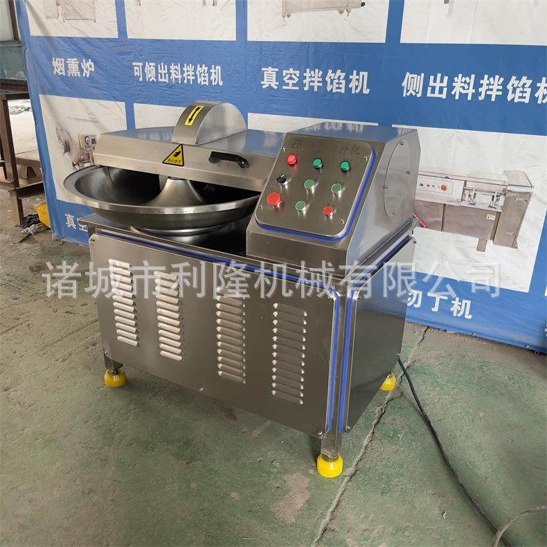 大型肉类斩拌机全自动芋泥斩拌乳化设备肉馅菜馅快速斩碎,淘宝优惠券,粉丝福利购,淘宝优惠卷