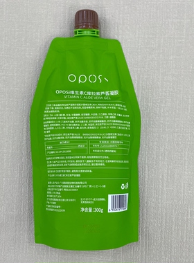 芦荟胶清痘淡印补水保湿晒后修复oposi维生素C库拉索芦荟胶凝胶