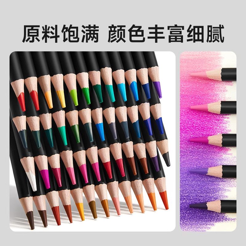 Touchmark彩铅美术绘画专用油性水溶性彩色铅笔48色72色专业涂色套装小学生初学动漫儿童画画彩笔铅笔收纳,淘宝优惠券,粉丝福利购,淘宝优惠卷