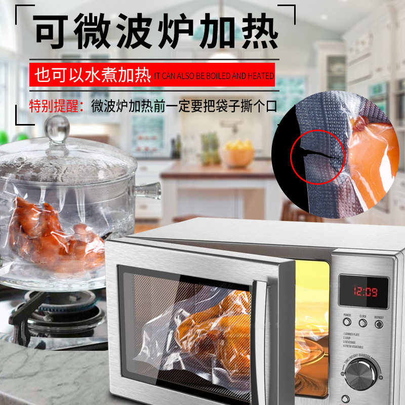 真空袋食品袋网纹路家用食品级专用真空保鲜袋玉米牛肉干抽封口袋,淘宝优惠券,粉丝福利购,淘宝优惠卷