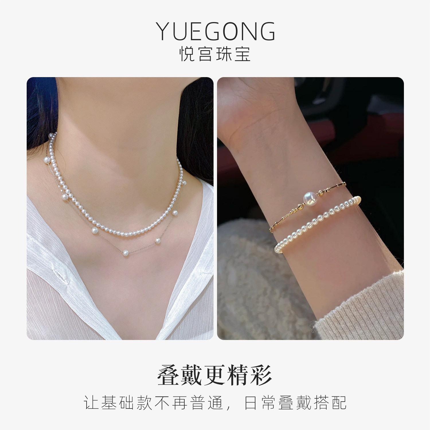 悦宫珠宝纯爱 圆形淡水小米珠真珍珠项链手链S925银baby珠颈链,淘宝优惠券,粉丝福利购,淘宝优惠卷