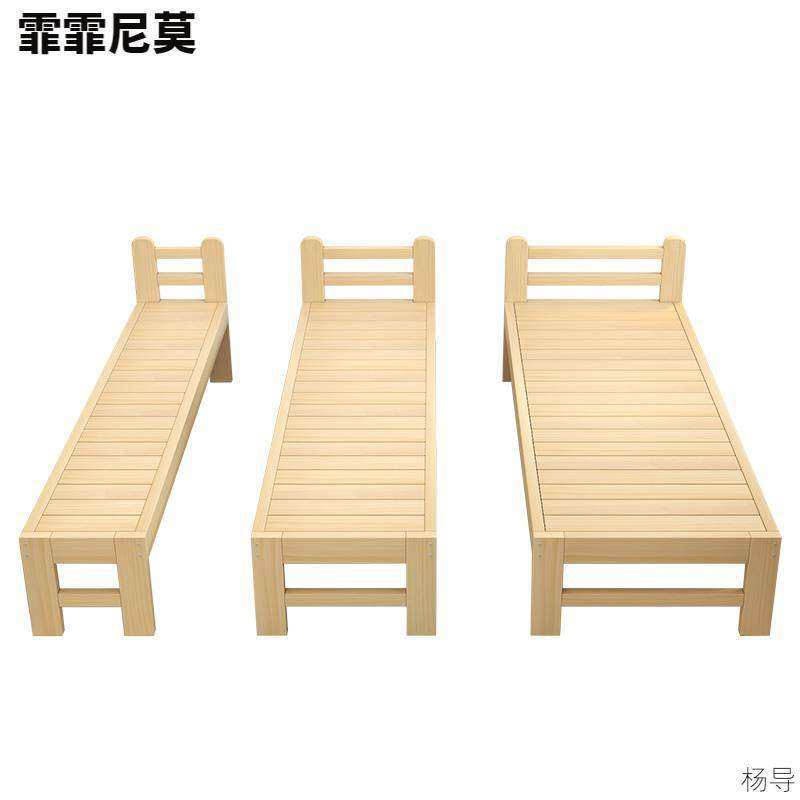 加宽床拼接床大人床侧边无缝延长神器简易儿童床板延边实木床侧边,淘宝优惠券,粉丝福利购,淘宝优惠卷