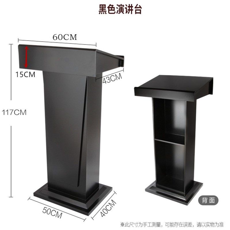 白色讲台桌演讲台餐厅迎宾台酒店简约现代司仪接待发言讲台主持台,淘宝优惠券,粉丝福利购,淘宝优惠卷