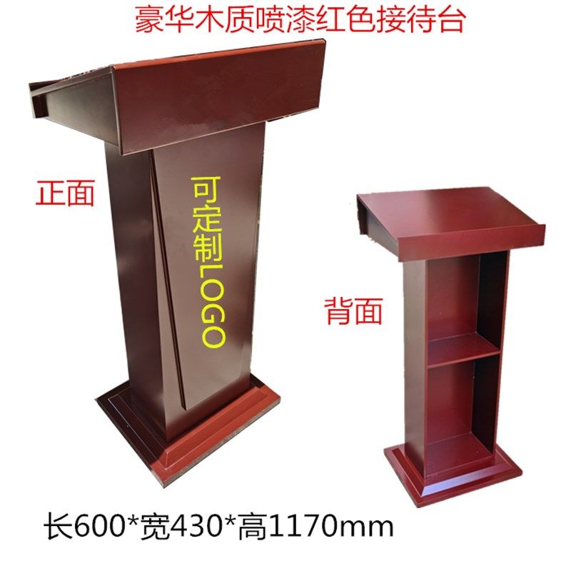 白色讲台桌演讲台餐厅迎宾台酒店简约现代司仪接待发言讲台主持台,淘宝优惠券,粉丝福利购,淘宝优惠卷