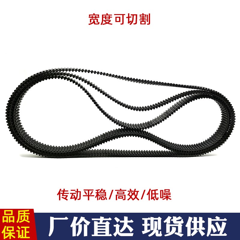 双面同步带 工业传送带 DA5M 910 905齿数182 181橡胶对齿 形皮带 - 图2