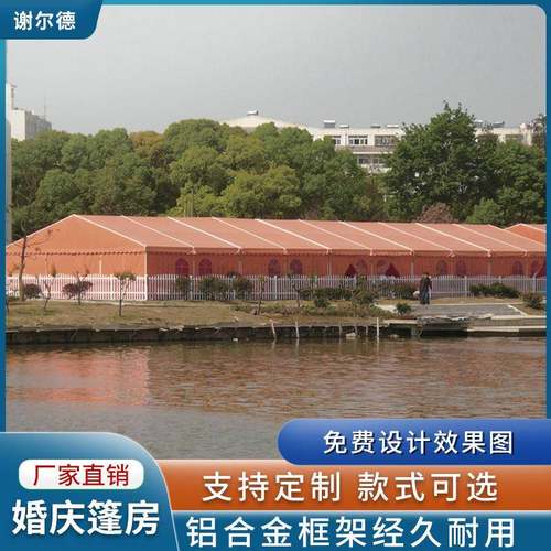 厂家销售婚庆篷房婚礼帐篷户外篷房啤酒节大棚大型展览会展篷房 - 图2