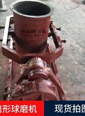 矿用球磨机小型球磨机湿式球磨机实验筒行球磨机三元催化磨粉机